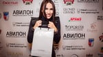 Лана Клер